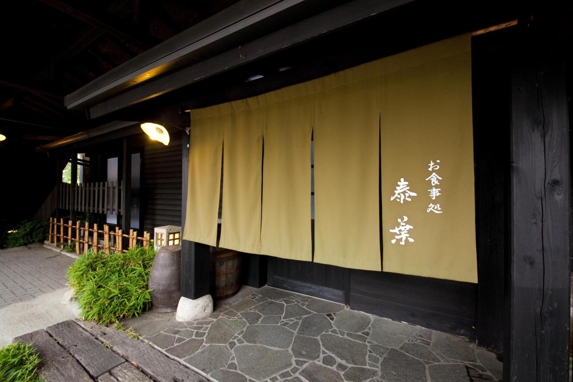 Yufuin Yasuha Hotel Exterior foto